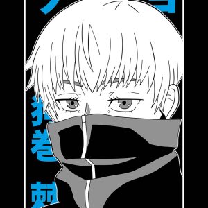 Toge Inumaki, Mirada Silenciosa