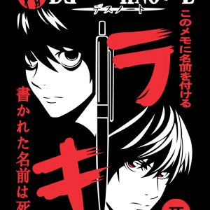L y Light: Duelo de Mentes