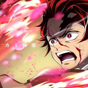 Tanjiro: Hinokami Kagura